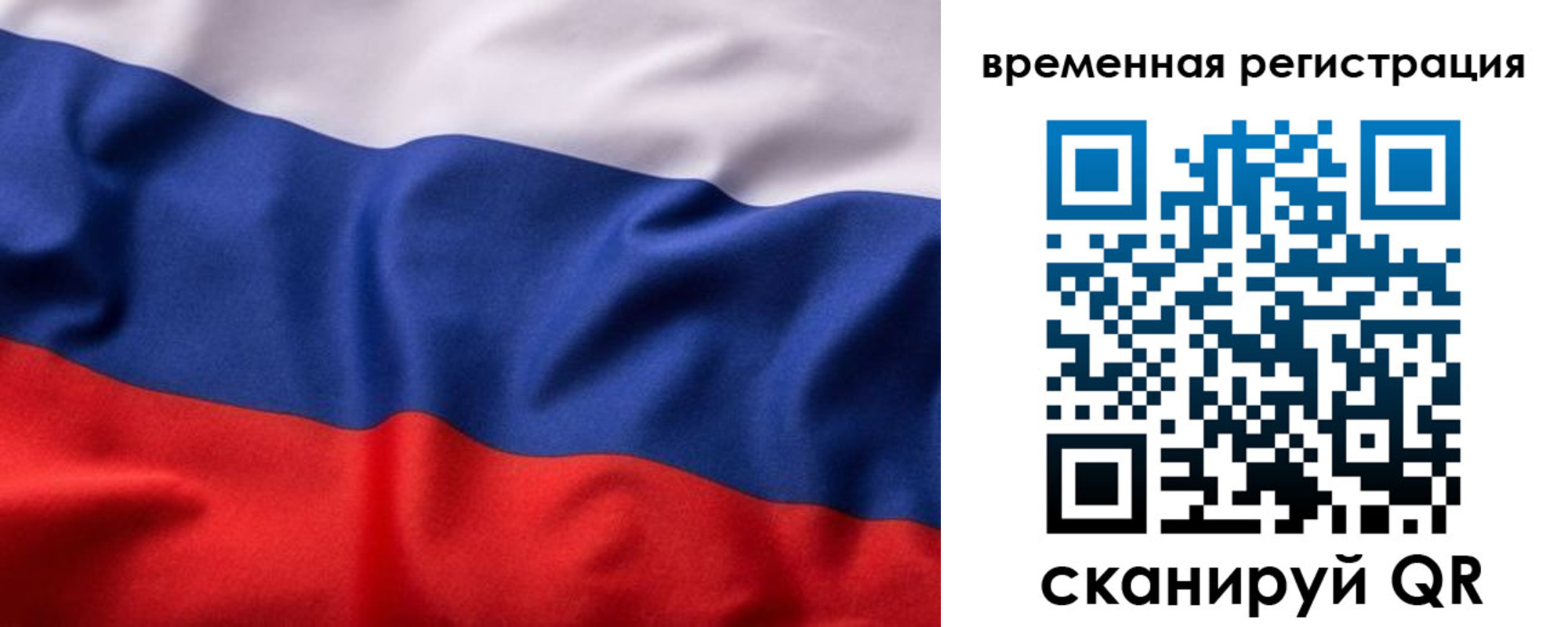 регистрация для дет. сада в Чернушке