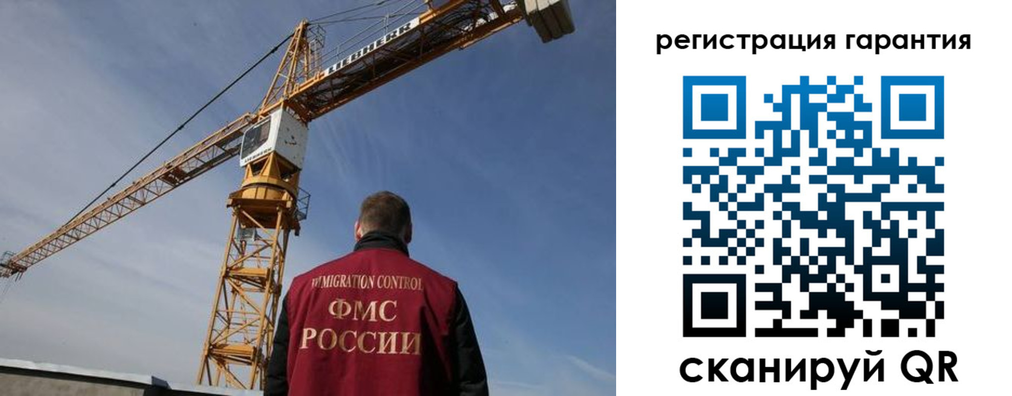 прописка регистрация в Чернушке