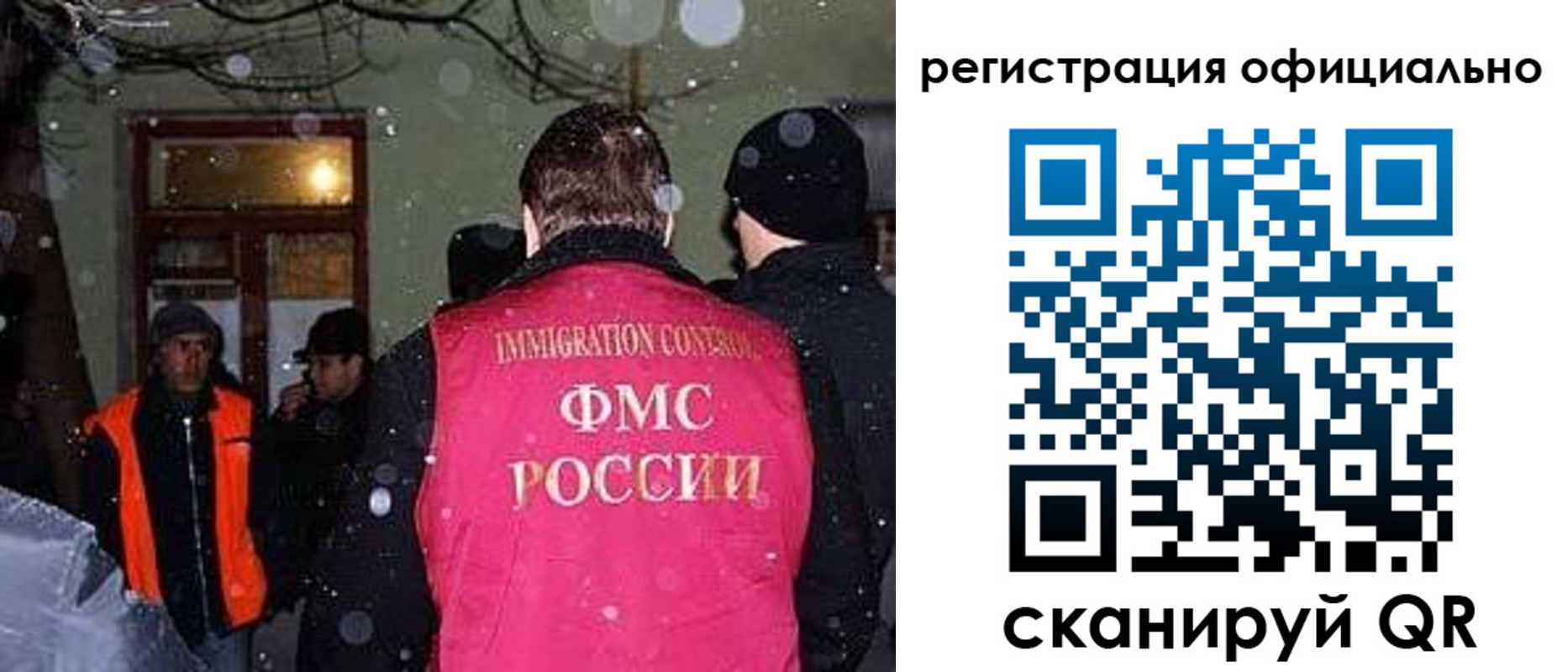временная регистрация для школы в Чернушке